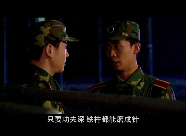 青春正步走 第14集视频封面图