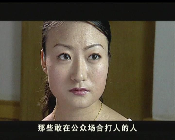 危情代价 第16集视频封面图