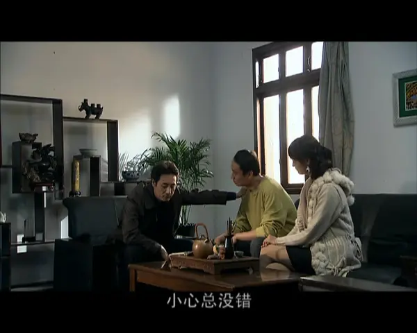 军人荣誉之英雄荣耀 14集
