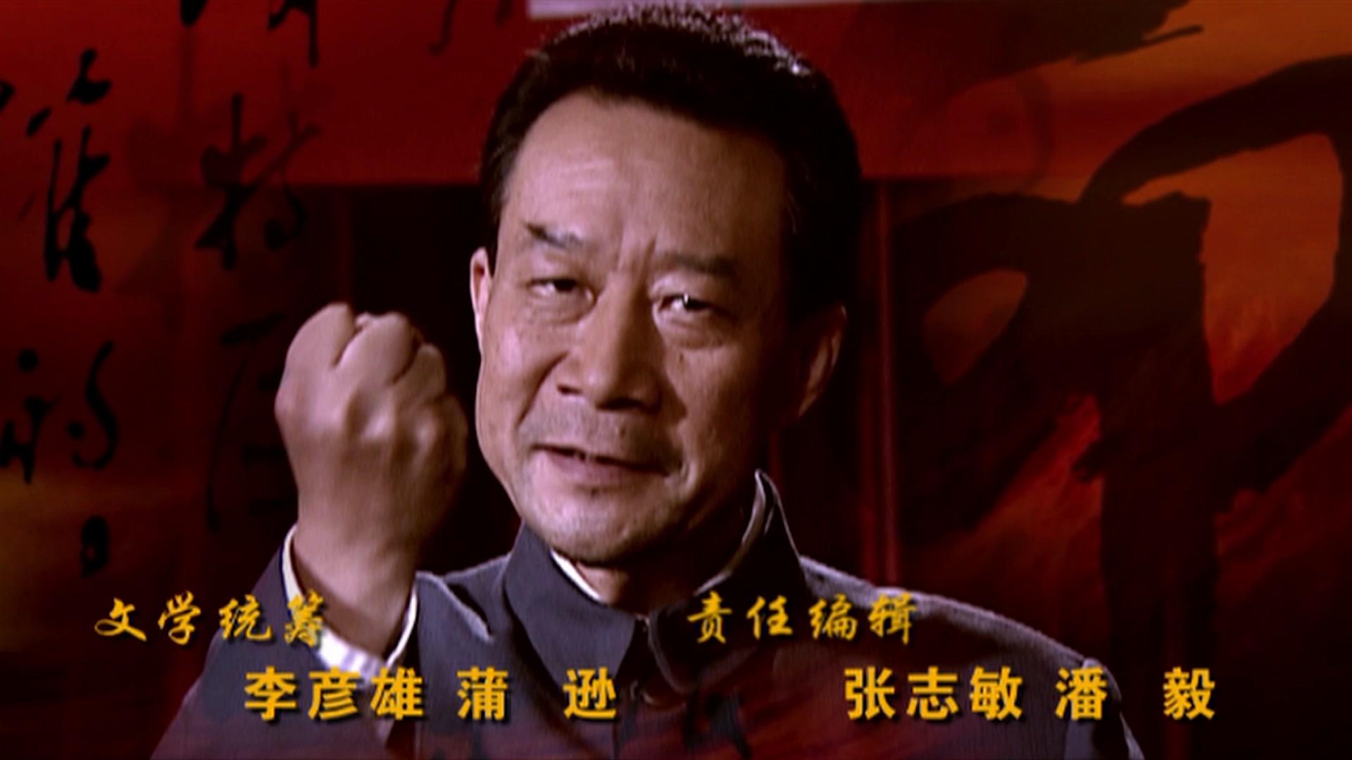 命运 第28集视频封面图