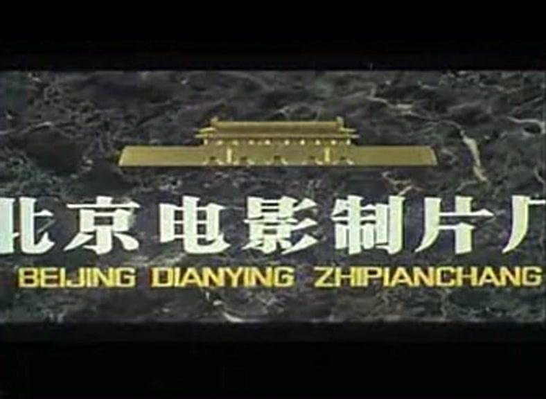 荒原杀手视频封面图