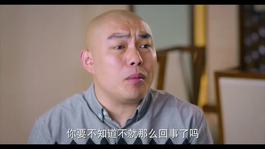 第22条婚规2 52集