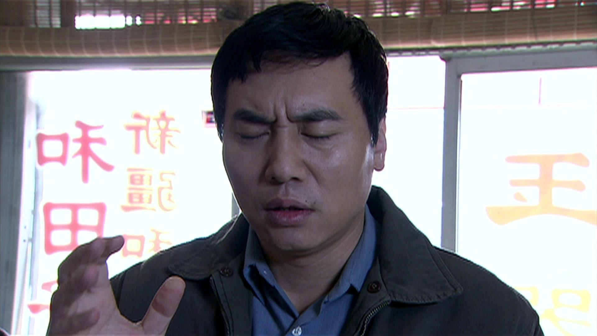 一生守护 第10集视频封面图