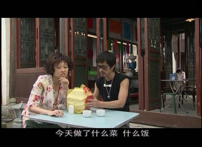 香甜苦辣 第15集视频封面图
