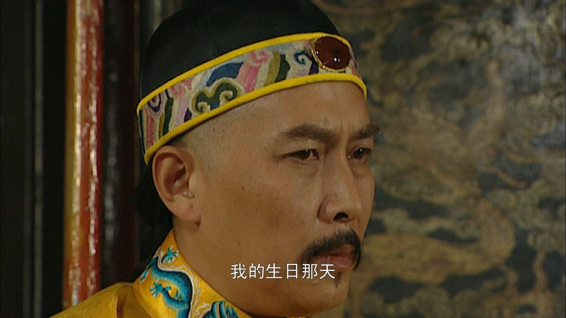 雍正王朝 第27集视频封面图