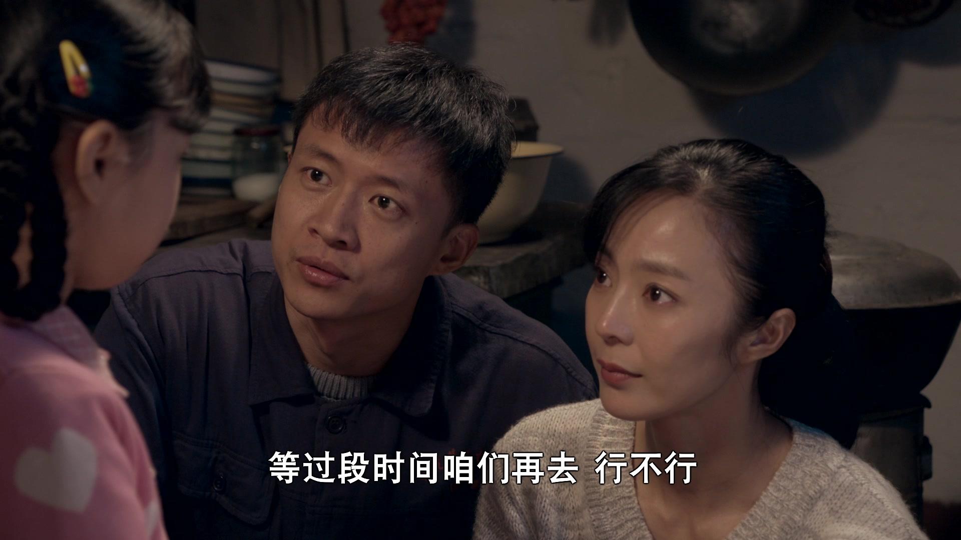 娘亲舅大 第28集视频封面图