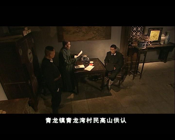 黄河浪 第17集视频封面图