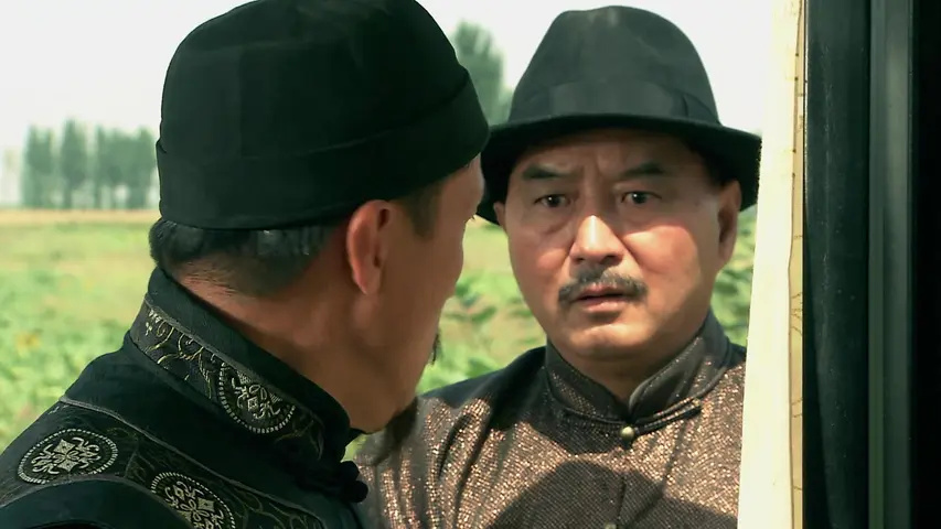 我叫王土地 17集