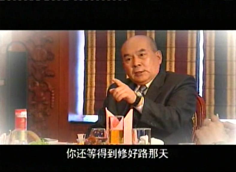 黑血 第18集视频封面图
