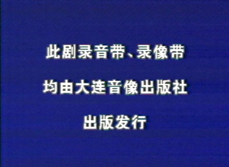 山不转水转 第6集视频封面图