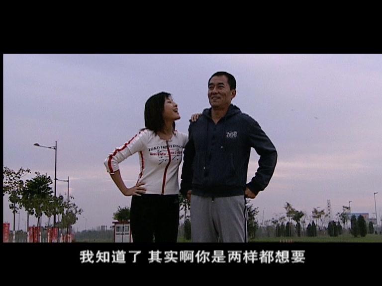 底牌 第15集视频封面图