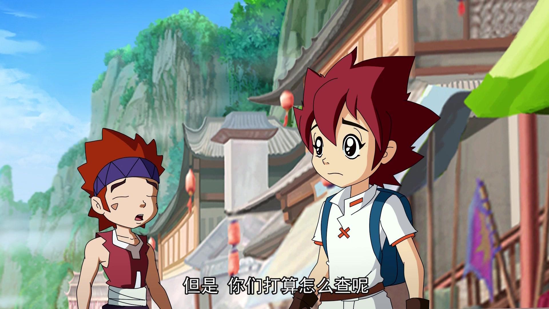 玉骐麟之仙灵奇域 第34集视频封面图