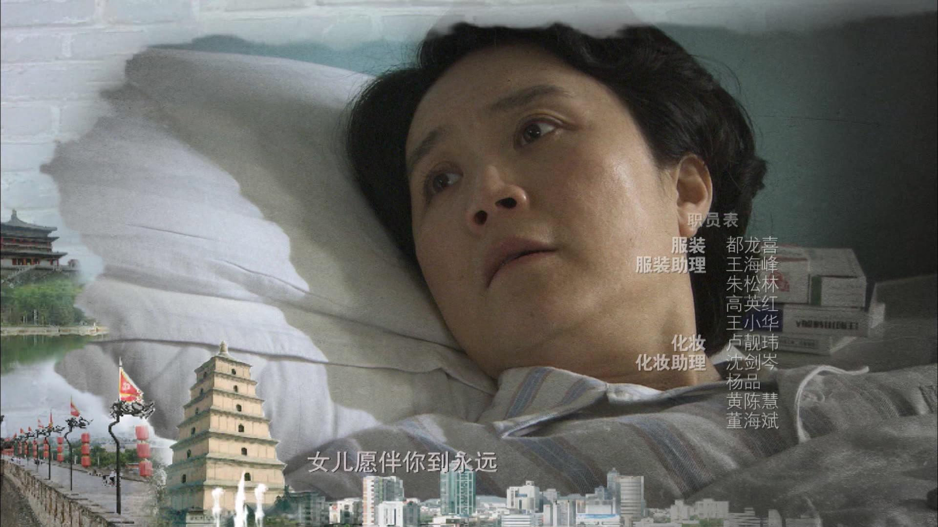 养女 第21集视频封面图