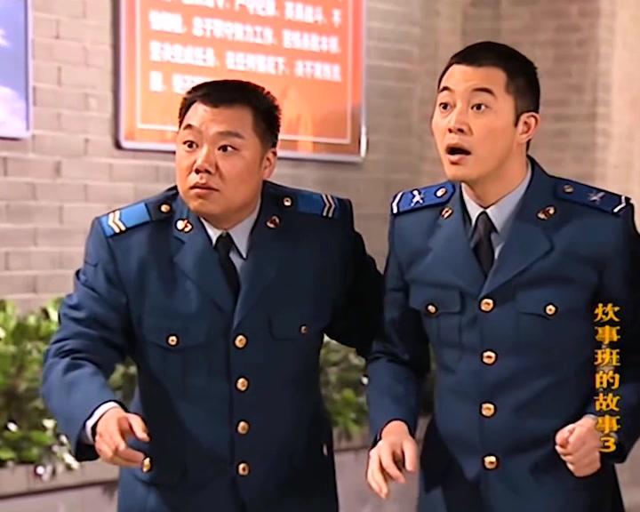 炊事班的故事第三部 第5集视频封面图