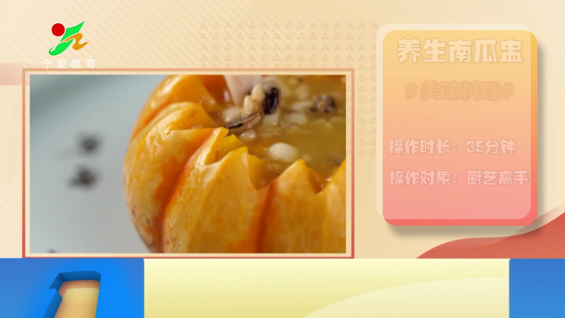 《味道中国第二季》第15集视频封面图