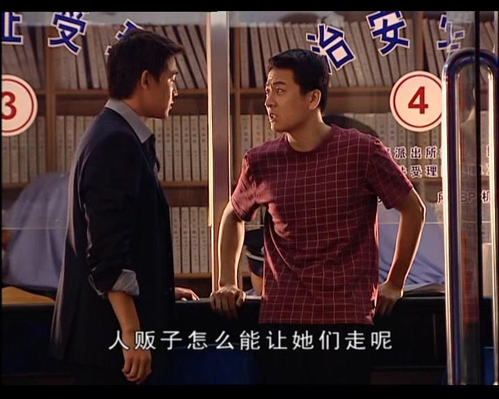 男才女貌 第1集视频封面图