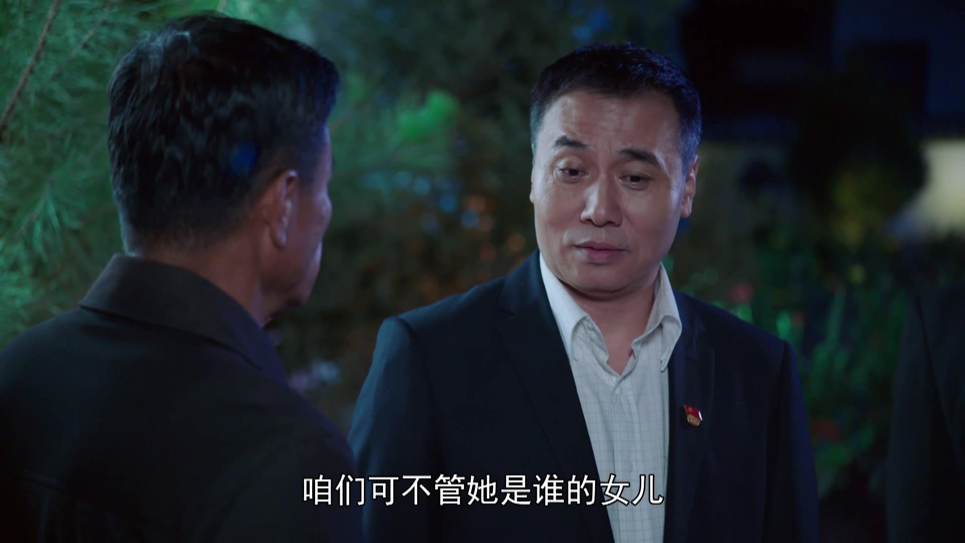 一个都不能少 第14集视频封面图