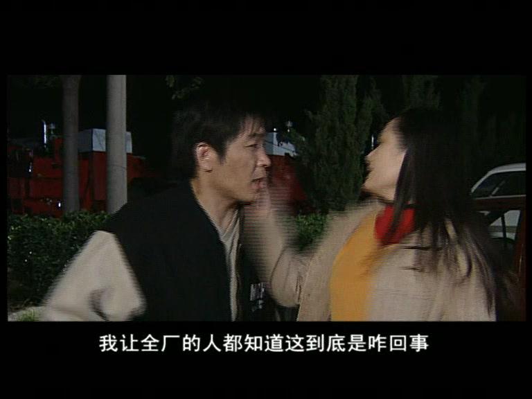 天网追踪 第5集视频封面图