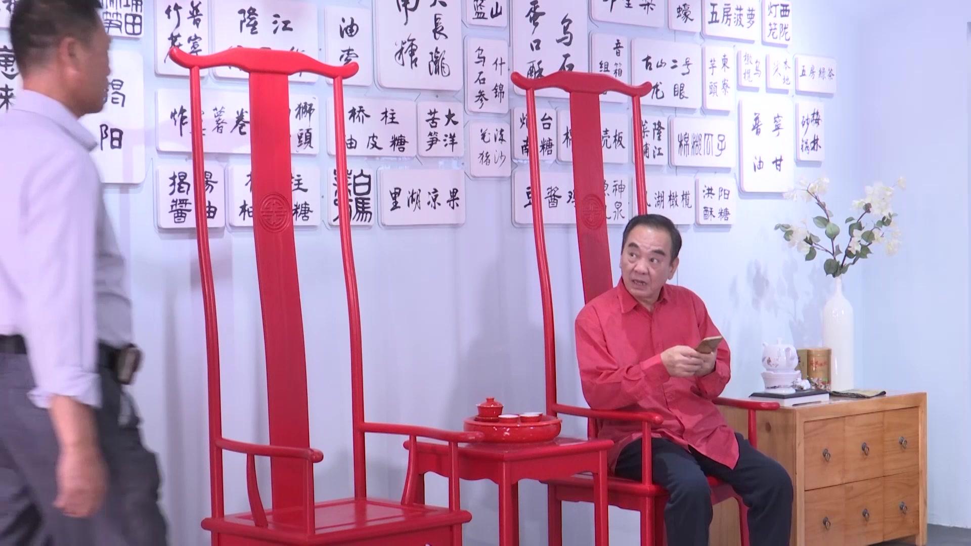 家住榕江边 第14集视频封面图