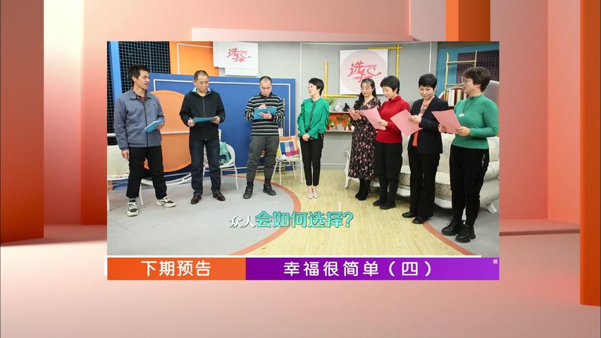 《选择 2023》第11期