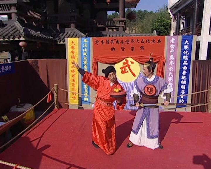 乘龙怪婿第一部 第75集视频封面图