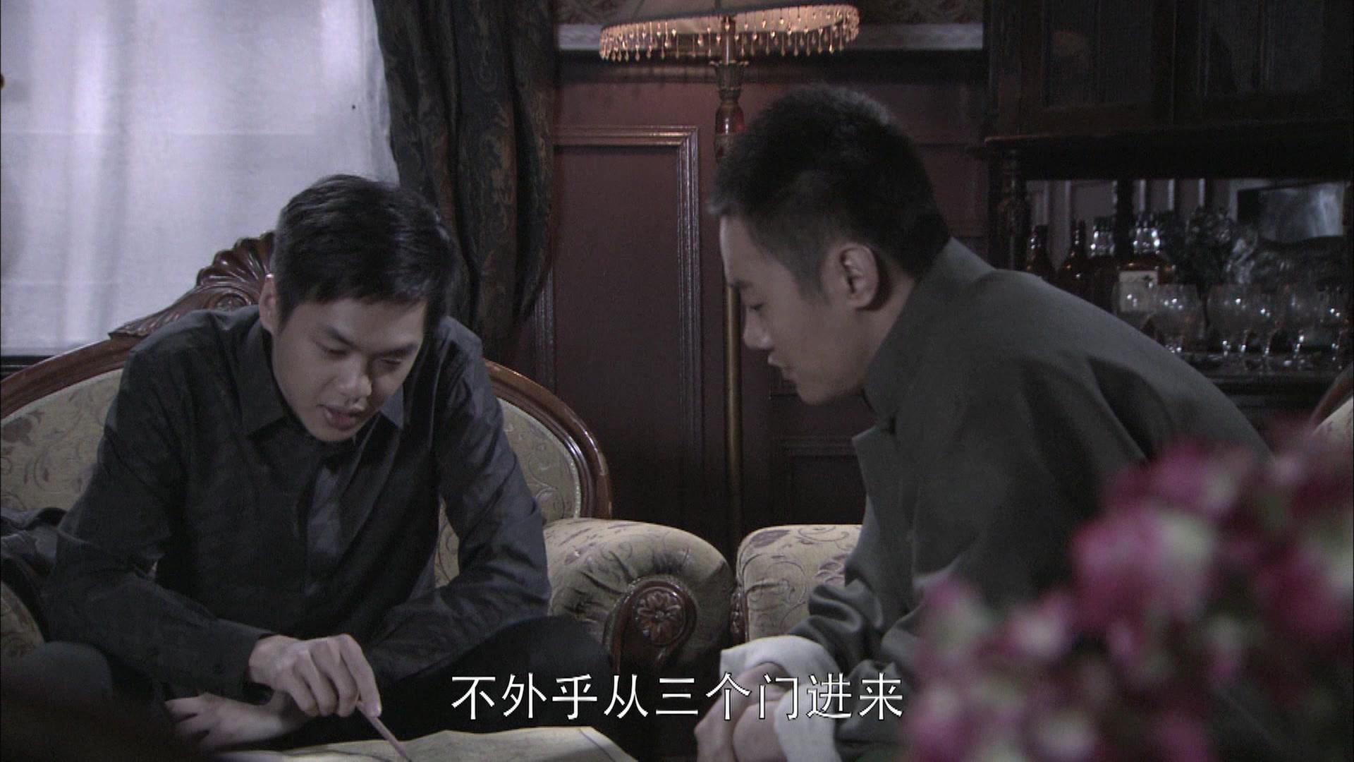 黑狐 第19集视频封面图
