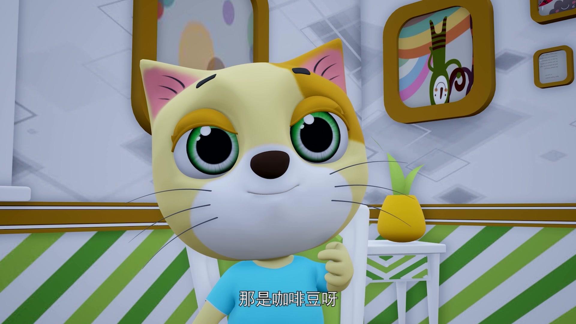 威力的快乐童年 第2集视频封面图