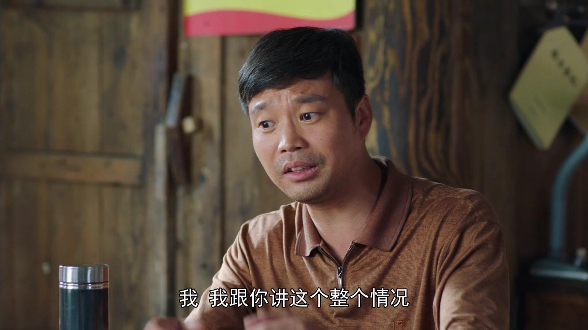 花繁叶茂 第5集视频封面图