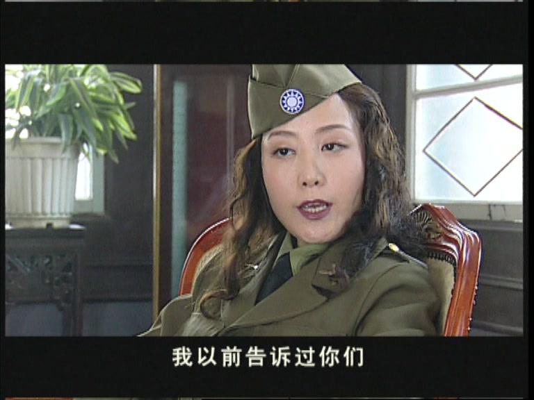 误入军统的女人 第8集视频封面图