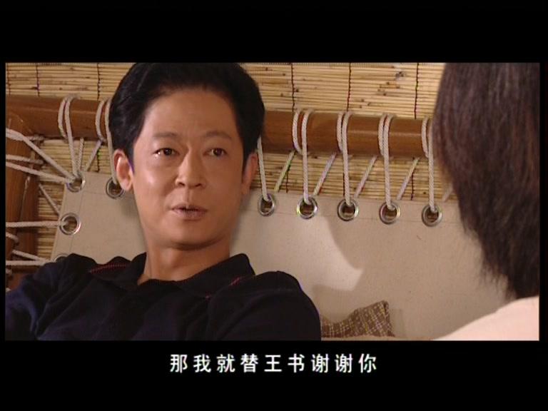 让爱作主 第9集视频封面图