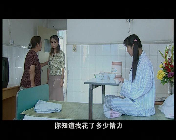 人间传奇之母爱十三宗 第24集视频封面图