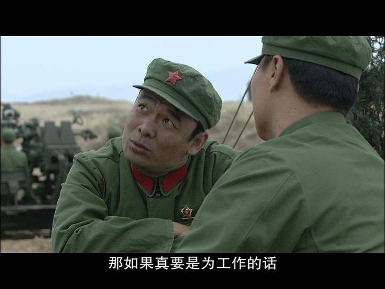 同龄人 第6集视频封面图