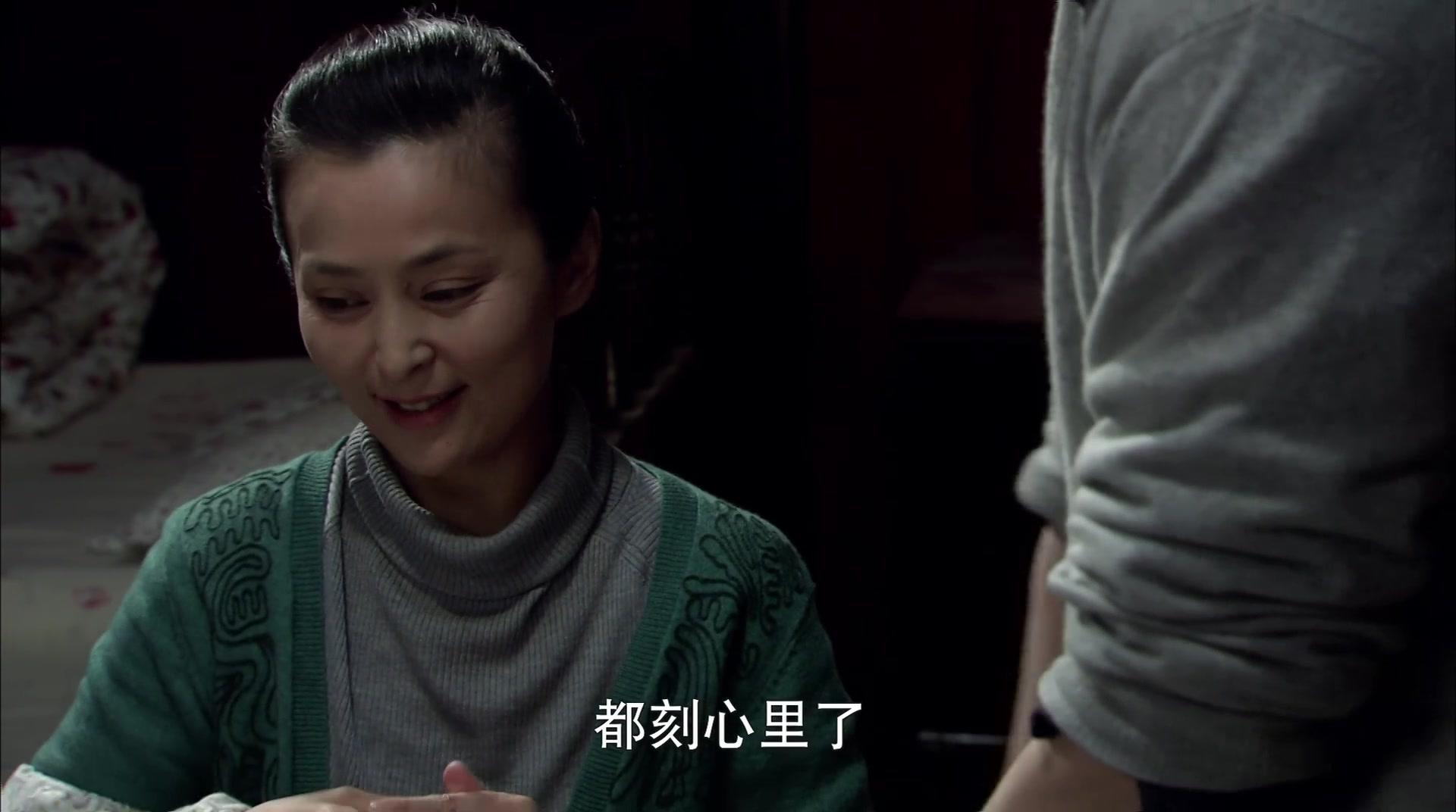 老严有女不愁嫁 第30集视频封面图