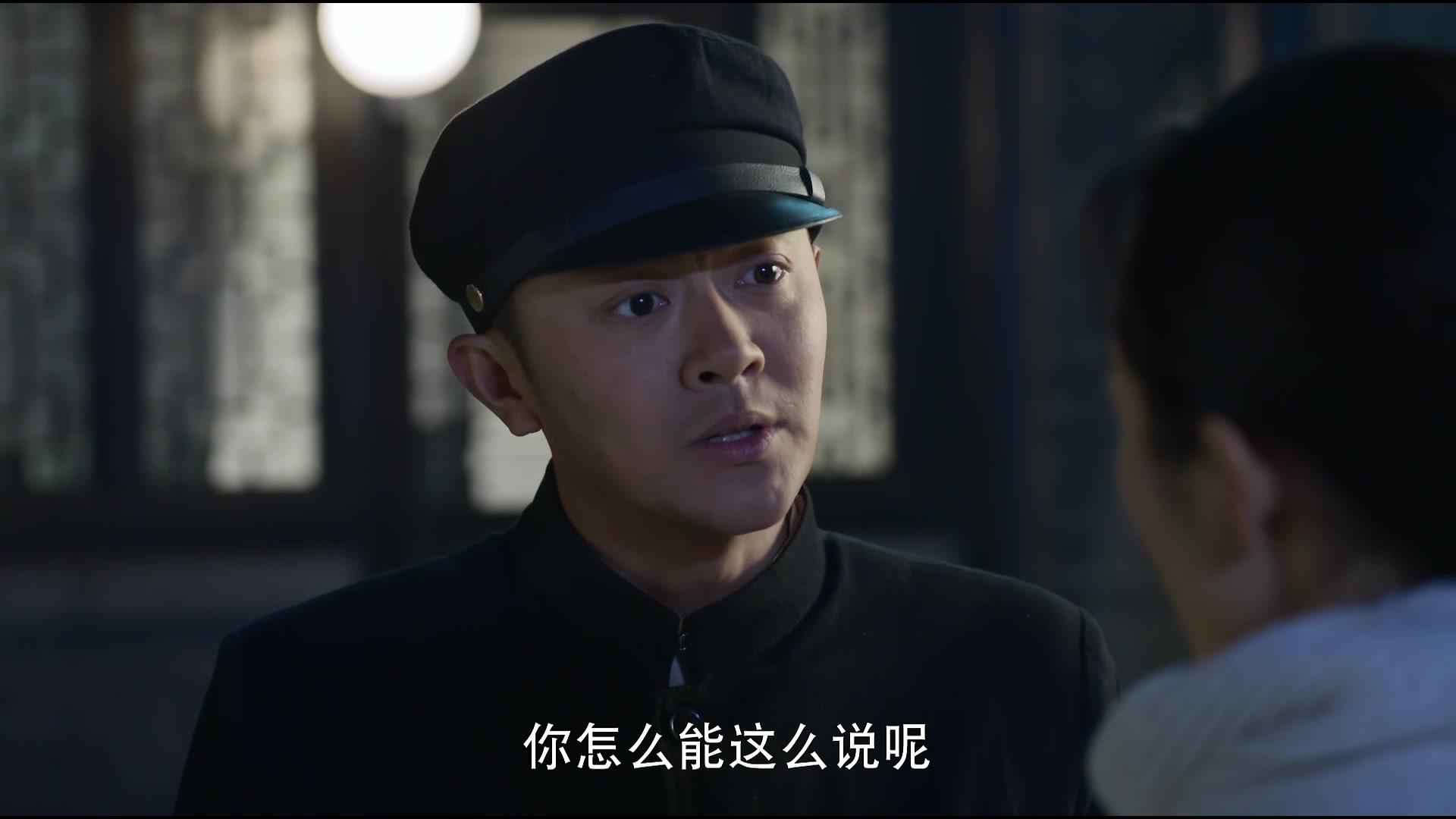 巨浪 第4集视频封面图