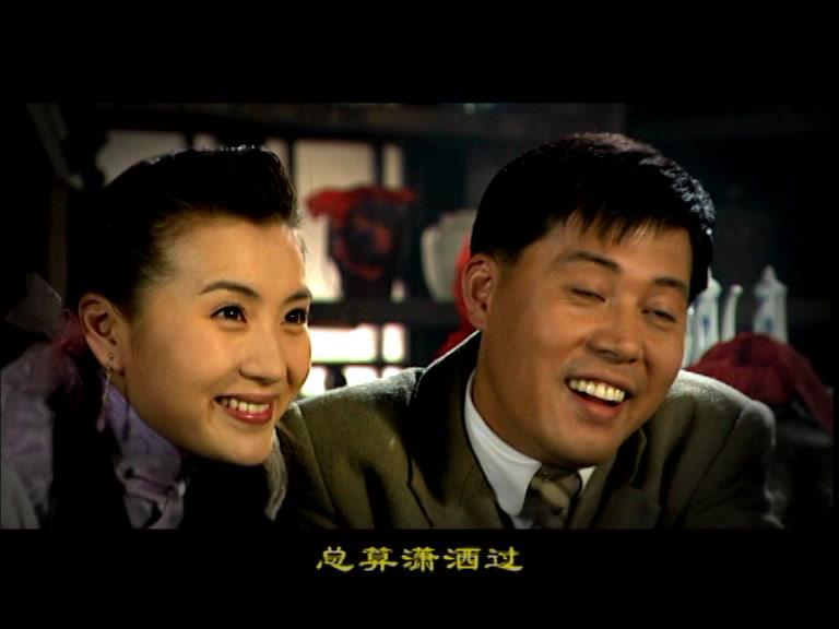 宅门逆子 第7集视频封面图