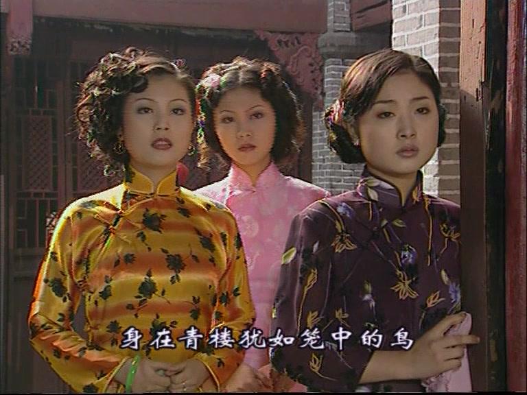青楼烟云 第10集视频封面图