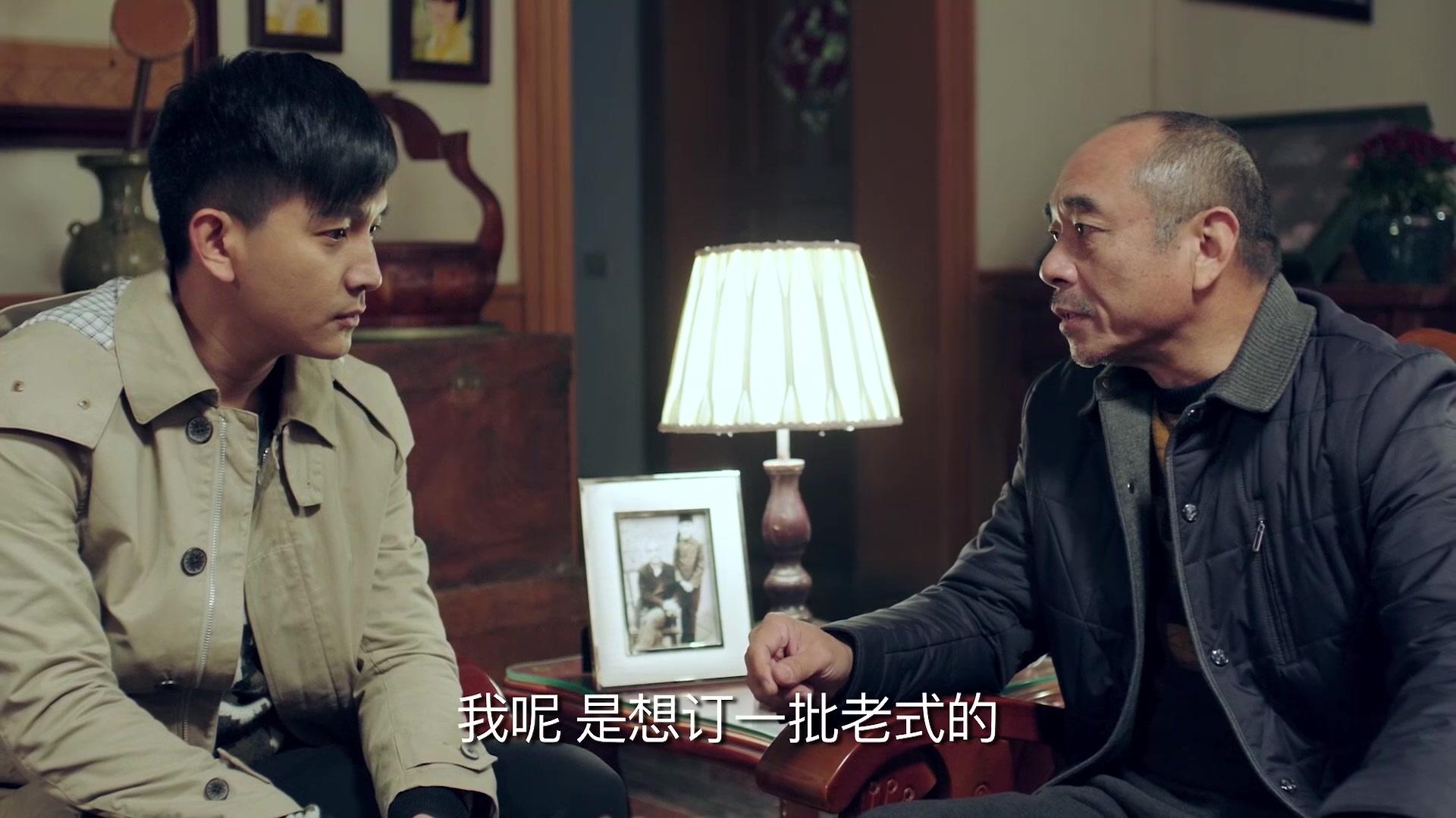 鸡毛飞上天 第33集视频封面图