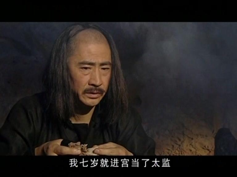 义薄南天 第23集视频封面图