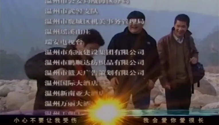 第六个嫌疑人 1集