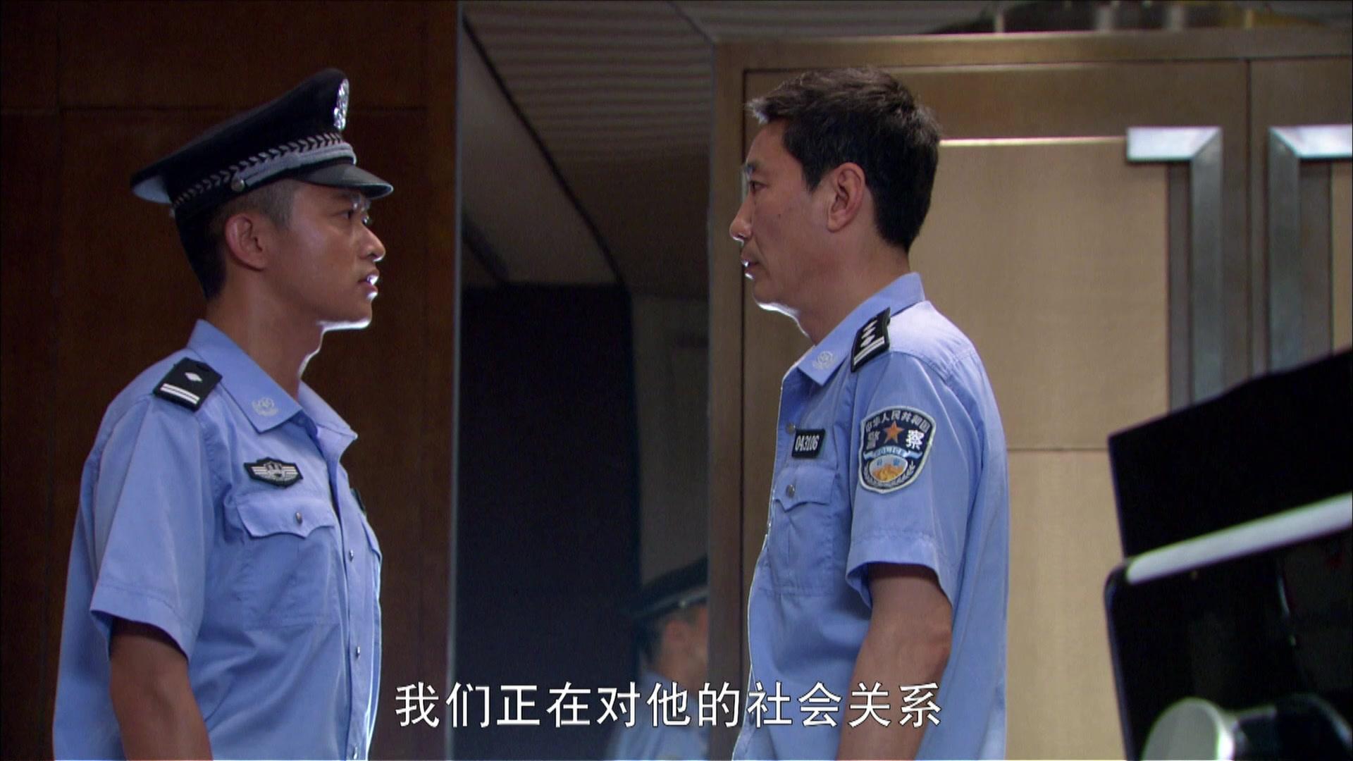 天亮请睁眼 第7集视频封面图