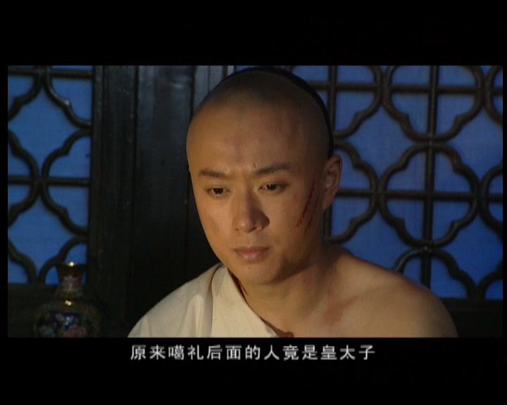 避暑山庄大传奇 第1集视频封面图