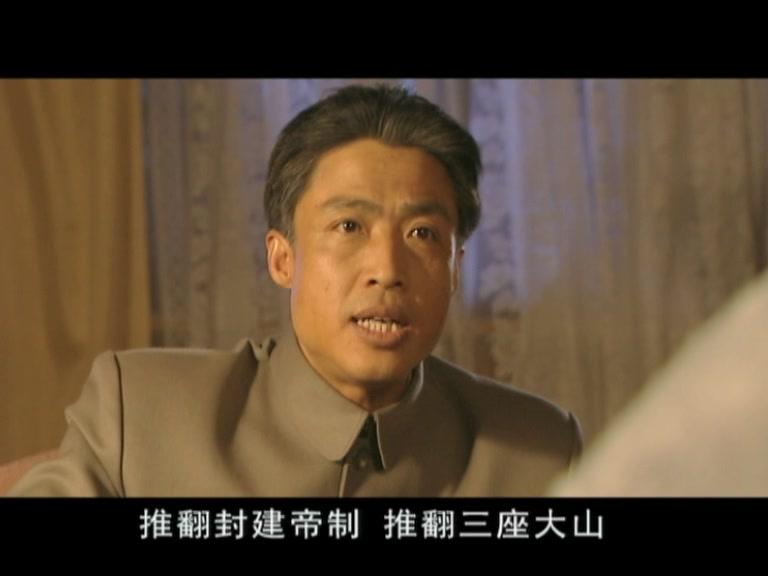 彭真 第17集视频封面图