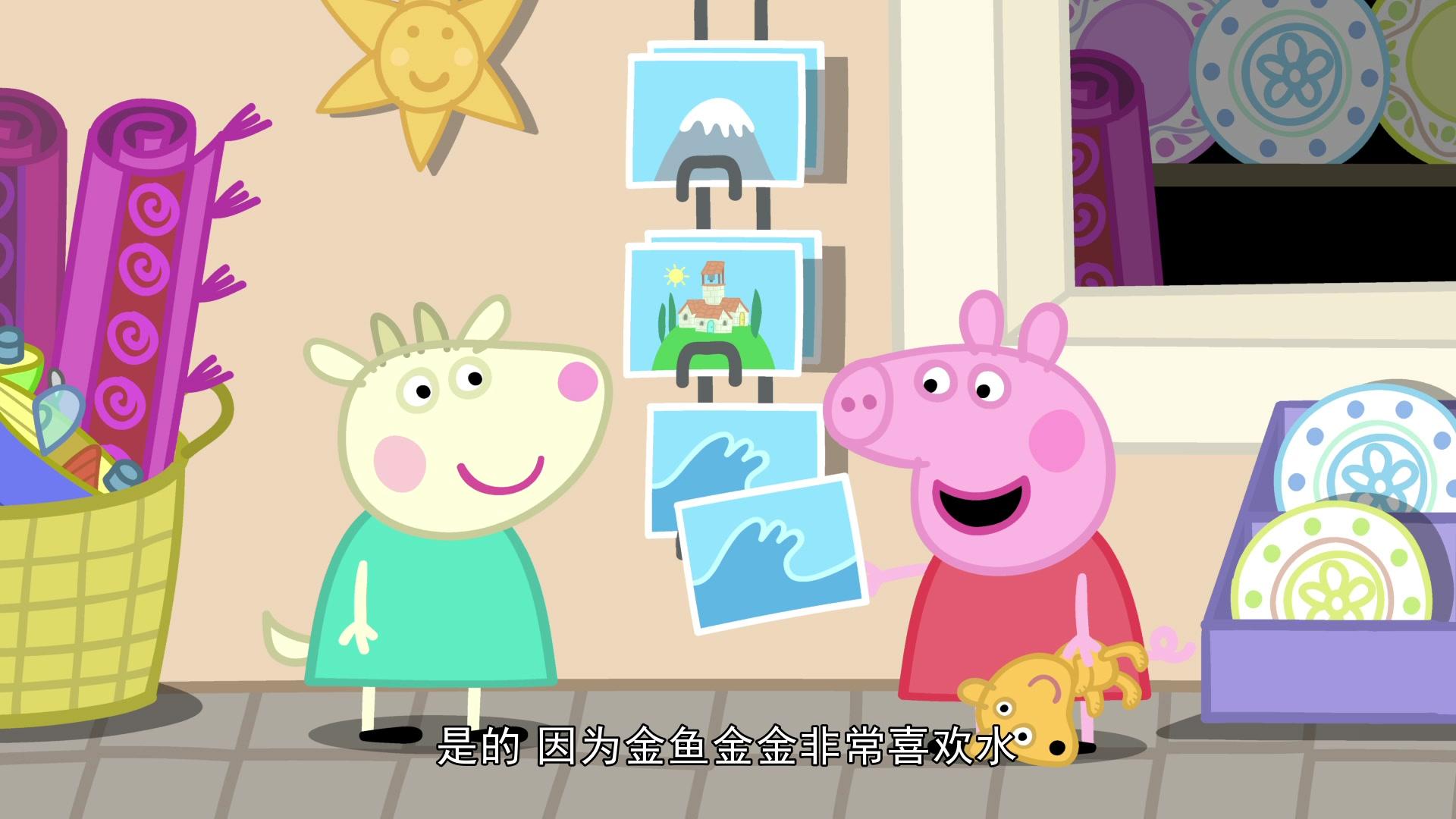 小猪佩奇第六季 第12集视频封面图