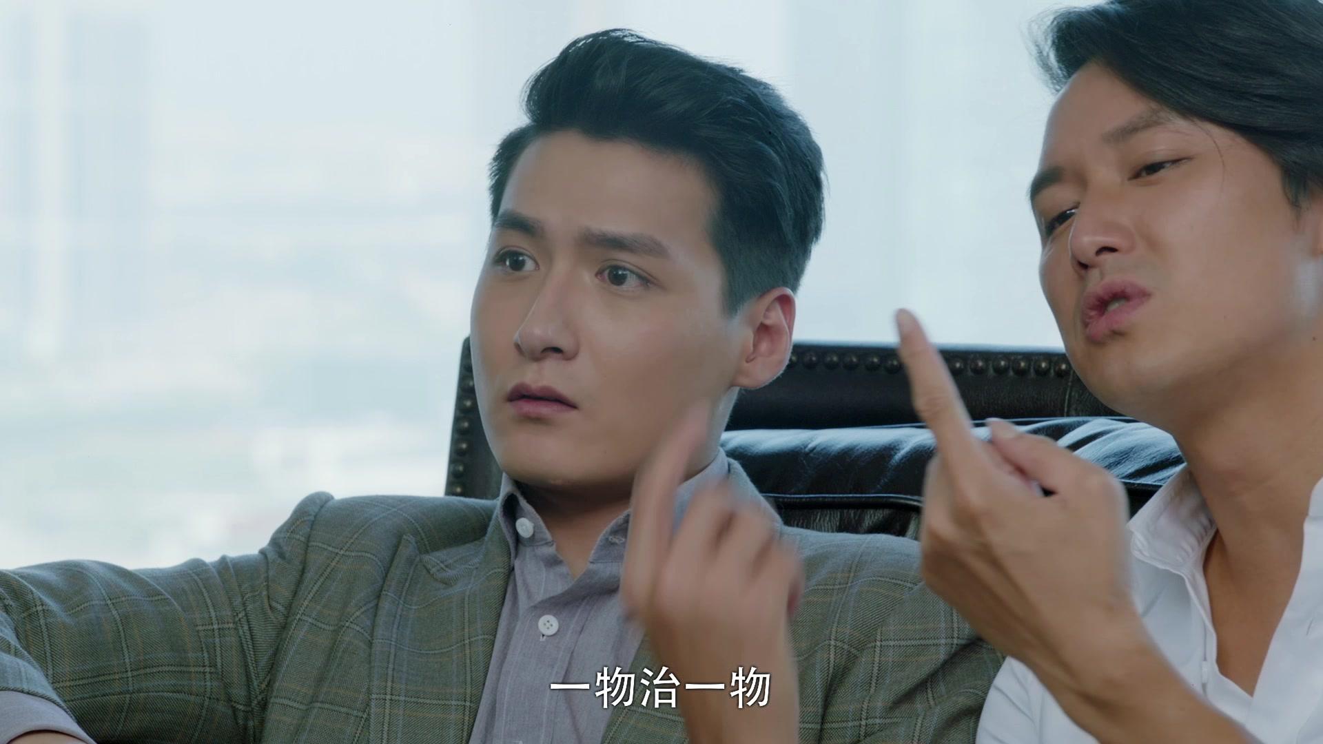 何所冬暖，何所夏凉 第42集视频封面图