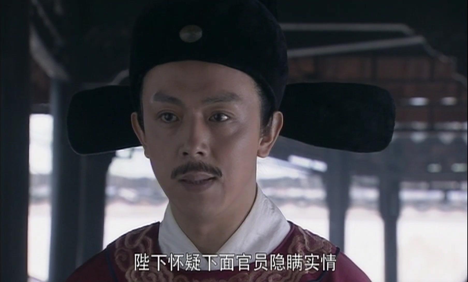 洪武大案 第33集视频封面图