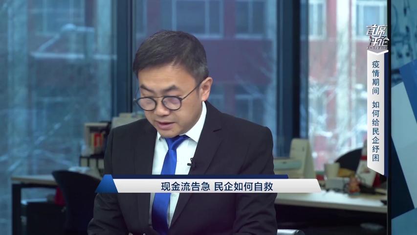 《首席评论》第1期