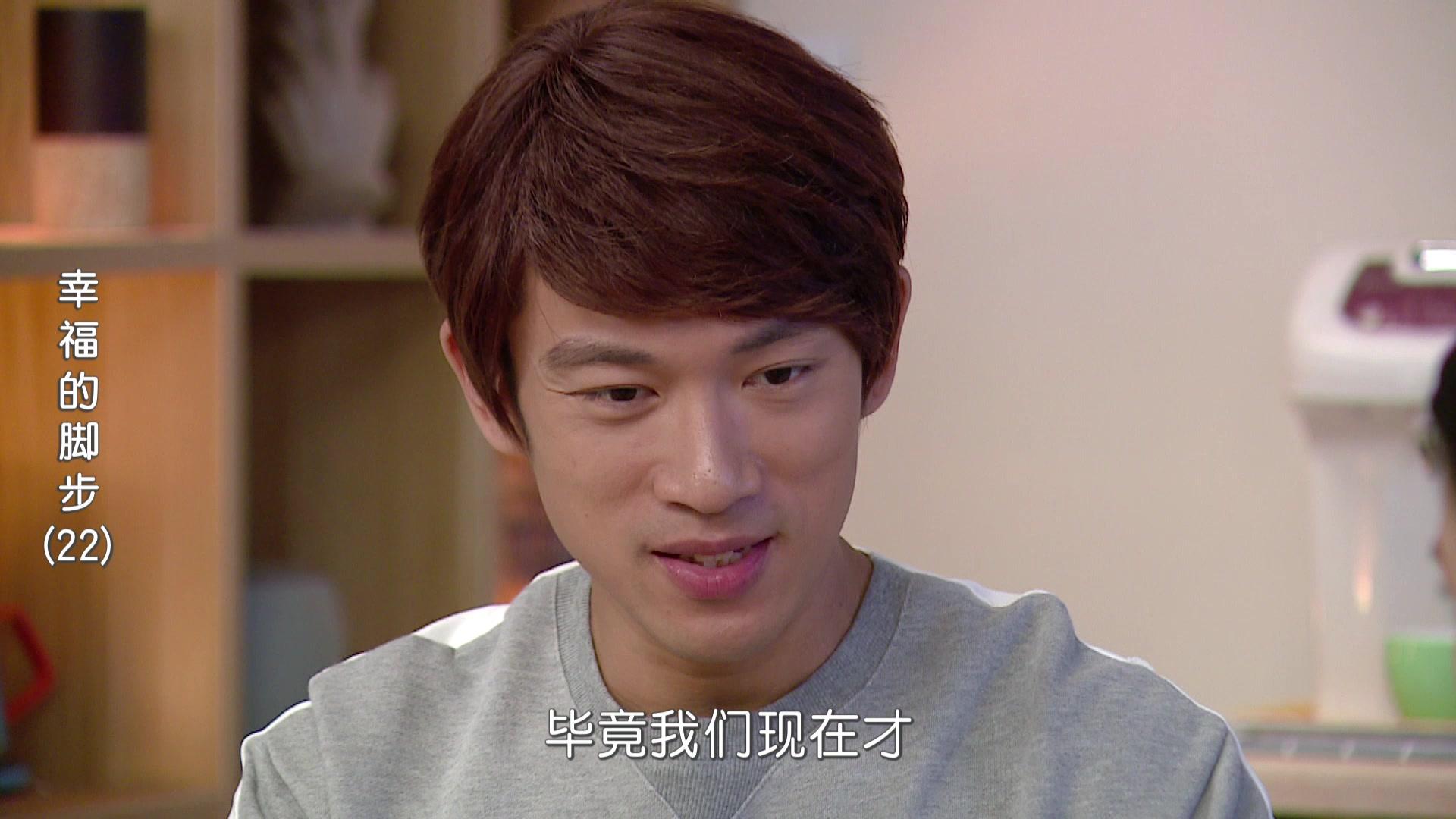 幸福的脚步 第22集视频封面图