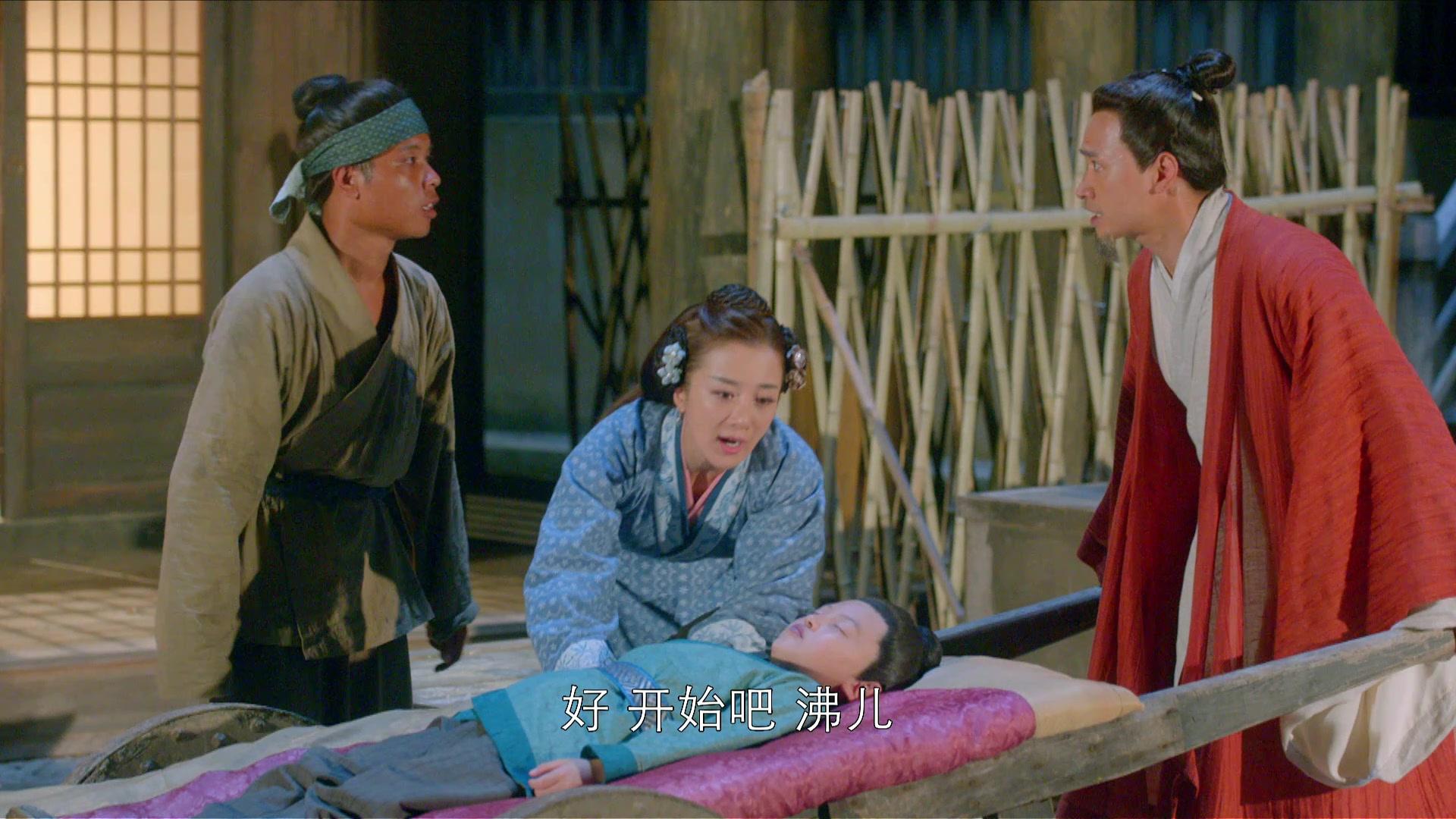 苍生大医 第39集视频封面图