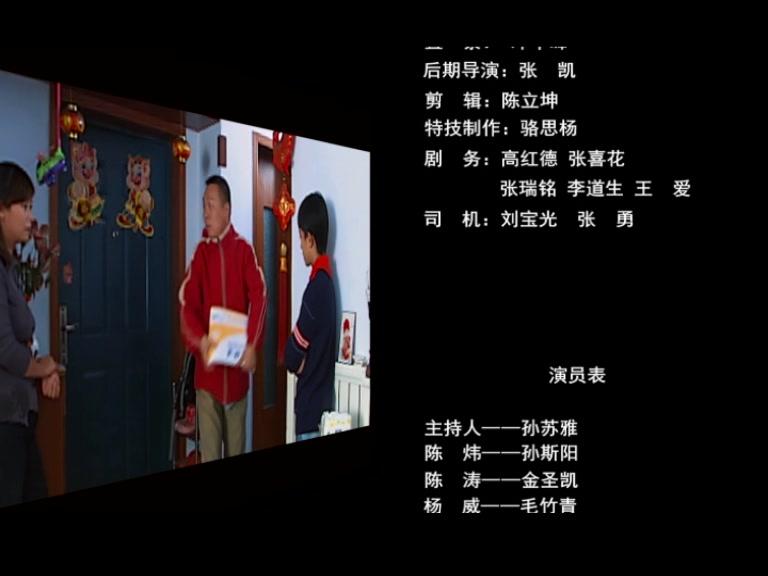 呵护 第5集视频封面图
