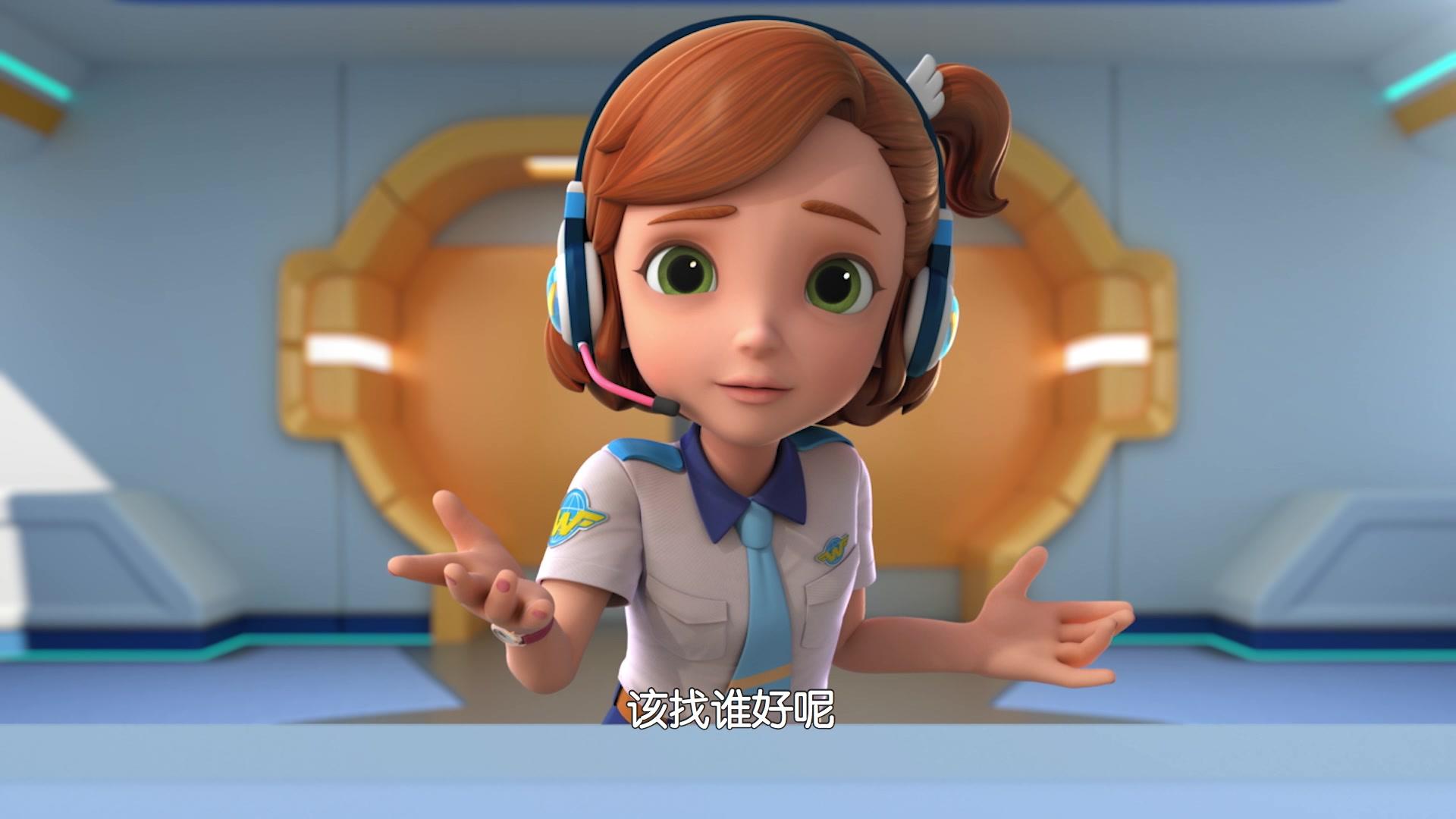 超级飞侠第五季 第8集视频封面图